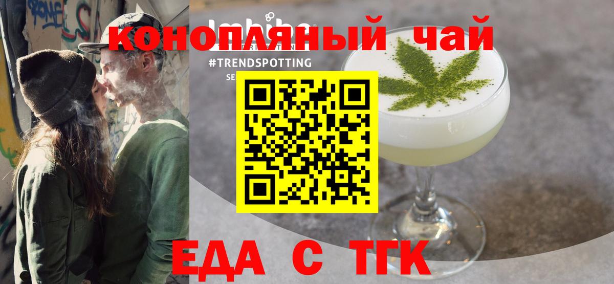 Канабис  Вход с VPN  Где найти наркотики?  Альфа ПВП СК кристаллы  ГАШИШ  Магадан  НБОМе  COCAIN  МЕТАДОН  МЕФ кристаллы 