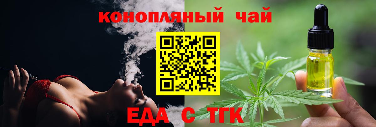 Магадан  Canna-Cookies марихуана  Вход с VPN 