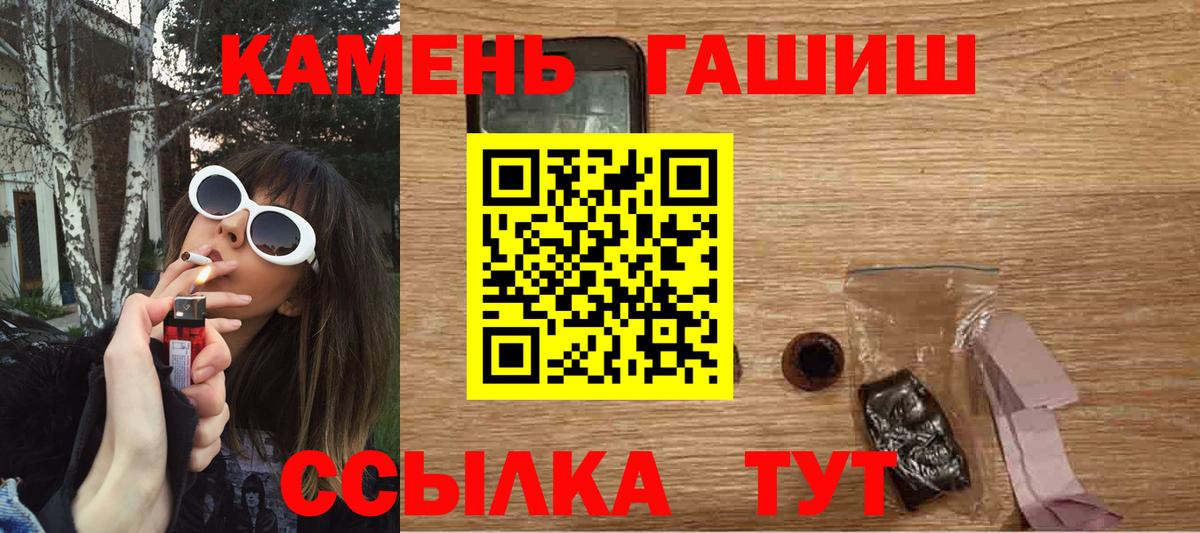 ГАШ гарик Магадан