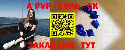 ешки Донской