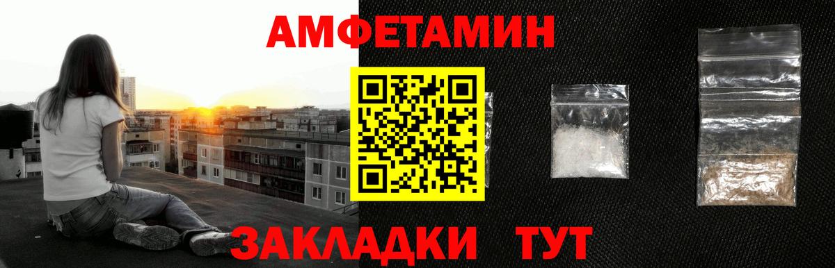 Магадан  Метамфетамин винт  Вход с VPN 